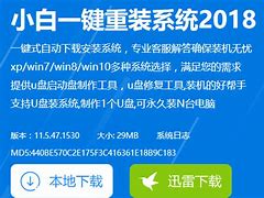 开机进不了系统怎么办 电脑开机进不了系统原因