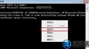 gpt安装win7 x64 完整教程 gpt安装win7 x64 完整教程