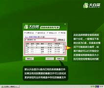 怎么用pe盘安装win7系统
