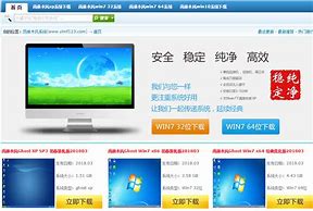 win7电脑打开浏览器提示有限的访问权限怎么办