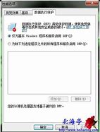 win7在哪调屏幕亮度 怎么办