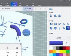 win7画图工具在哪里 win7系统打开画图工具的方法 win7画图工具在哪win7的画板在哪里 win7系统打开画图工具的方法