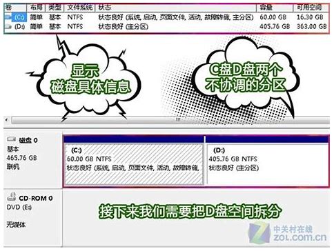 win7秘笈 如何查看系统储存的WiFi密码