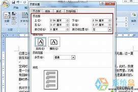 新萝卜家园win7 新萝卜家园win7旗舰版
