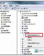 工行捷德u盾 Win7 32 64位 官方驱动 工行捷德u盾 Win7 32 64位 官方驱动