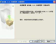 【msxml2 dll下载 【msxml2 dll下载