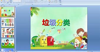 win7垃圾清理.bat和清理 win7垃圾清理.bat