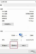 64位安装版官方下载 win7 64位安装版下载周年版 64位安装版官方下载 wiwin7 64位安装版镜像下载n7 64位安装版下载周年版