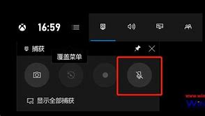 win7录屏怎么隐藏