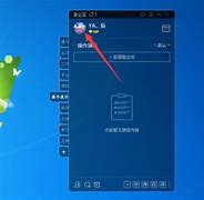 win7便签在哪 win7电脑打开桌面便签小工具的方法 win7便签在哪 win7电脑打开桌面便签小工具的方法