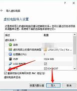 虚拟机安装win7系统详细教程