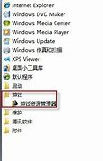 win7摄像头怎么打开 win7系统摄像头在哪 win7摄像头怎么打开 win7系统摄像头在哪