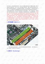 图文详解联想笔记本预装win8系统改装更换win7系统