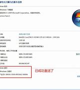 小马win7 oem7