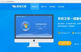 win7傻瓜式装系统步骤 win7傻瓜式装系统步骤