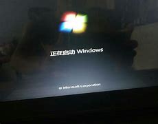 win7启动像素变进度条和进度 win7启动像素变进度条
