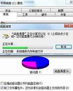 释放win7为硬件保留的内存 win7 32位为硬件保留的内存内详