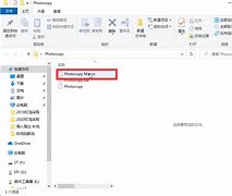 用u盘在mac windows系统中…