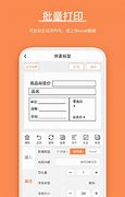 设置打印机共享win7