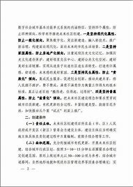 详细告诉你win7系统开机黑屏的解决办法win7 死机 黑屏