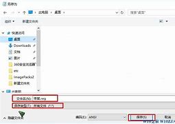 win7u盘识别不了解决方法 win7u盘识别不了解决方法