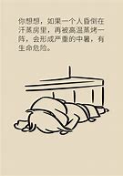 封闭常见危险端口安全策略下载 封闭常见危险端口安全策略下载