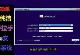 教你如何安装windows双系统,win7/win10自由切换! 教你如何安装windows双系统,win7/win10自由切换!