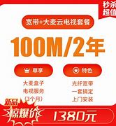 长城宽带路由器设置教程