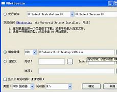 解答u盘怎么安装win7系统32位 解答u盘怎么安装win7系统32位