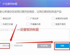 怎样将win8 1
