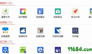 软媒魔方6官方下载 软媒win7软媒魔方魔方6官方下载