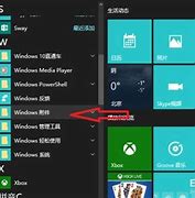 ie浏览器win7版下载