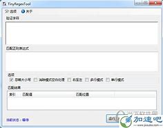 新萝卜家园win7光盘系统安装教程 新萝卜家园wwin7萝卜家园光盘安装in7光盘系统安装教程