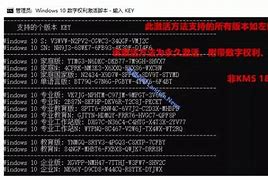 无需激活工具 Win7 64位旗舰版官方下载 无需激活工具 Win7 64位旗舰版官方下载