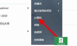 给win7旗舰版安装多国语言包的详细步骤 图文 给win7旗舰版安装多国语言win7怎么打出法语包的详细步骤 图文