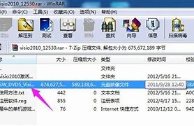 win7老是未响应卡死