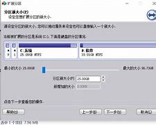 gpt分区uefi gpt如何激活win7如何安装win7 完美解决