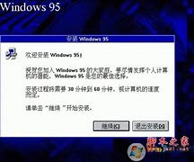 虚拟机win7旗舰版64位和旗舰 虚拟机win7旗舰版64位