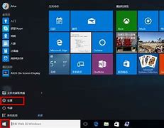 怎么设置关闭win7自动更新