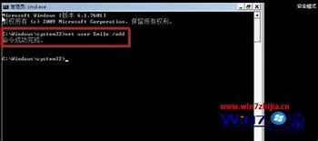 w7笔记本忘记开机密码怎么办 w7笔记笔记本win7还原后要账号密码本忘记开机密码怎么办