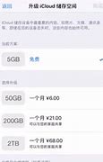 大神教你win7系统天翼宽带路由器设置的修复方案