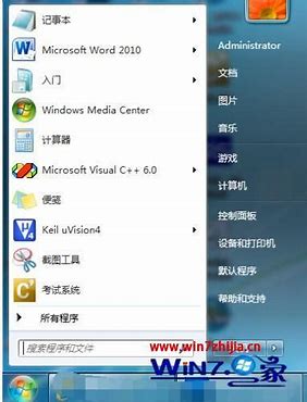 w7系统每次关机需要两次第一次自动重启