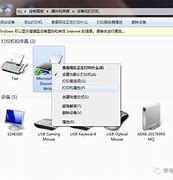 win7设备管理器没有端口选项怎么办