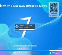 win7分区给c盘和分区 win7分区给c盘