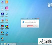 u盘安装win764位系统教程【详细图文】-系统城 u盘安装win764位系统教程【详细图文】-系统城