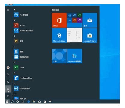 win7怎么用摄像头录视频 win7怎么用摄像头录视频
