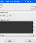 ntlea下载 ntlea下载