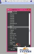 小姐姐教你win7原版纯净系统安装教程 教您如何正确安装Win7系统  最全图文教程