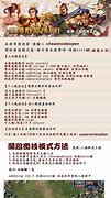 三国群英传 win7打不开