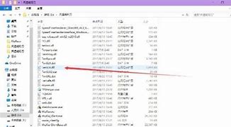 tenslx dll文件破损 该怎么修复